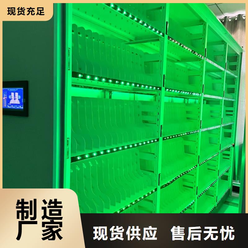 電動密集柜密集架按需定制