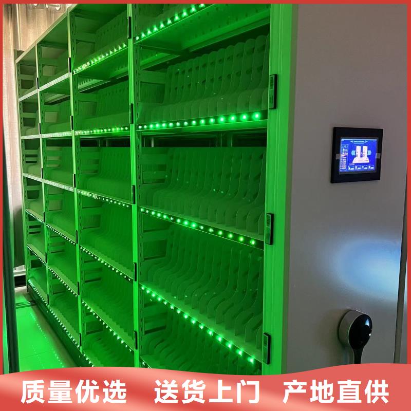 智能密集柜密集架源頭廠家