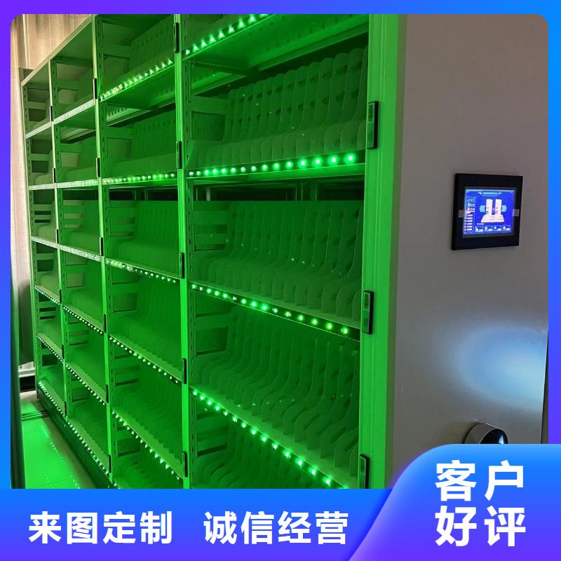 全封閉移動(dòng)密集柜源頭廠家