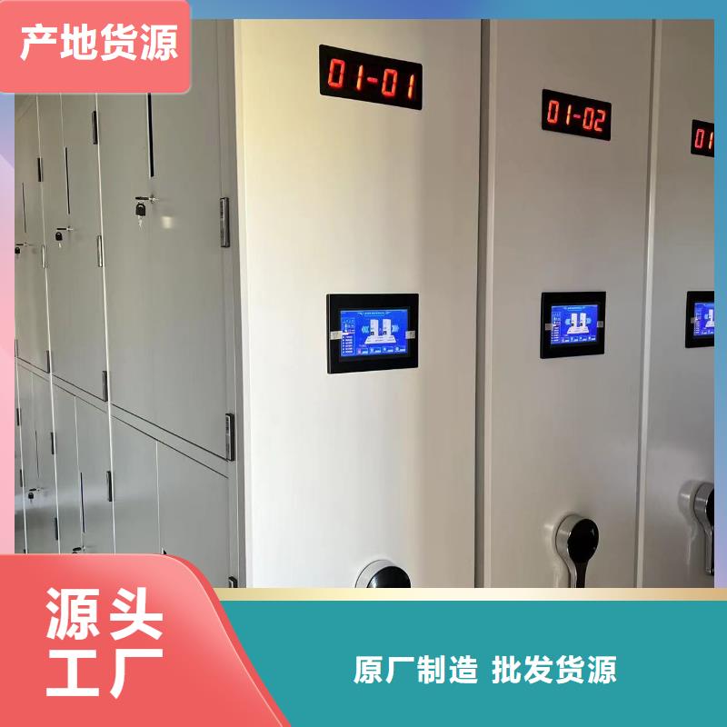 縣智能密集柜質(zhì)優(yōu)價(jià)廉