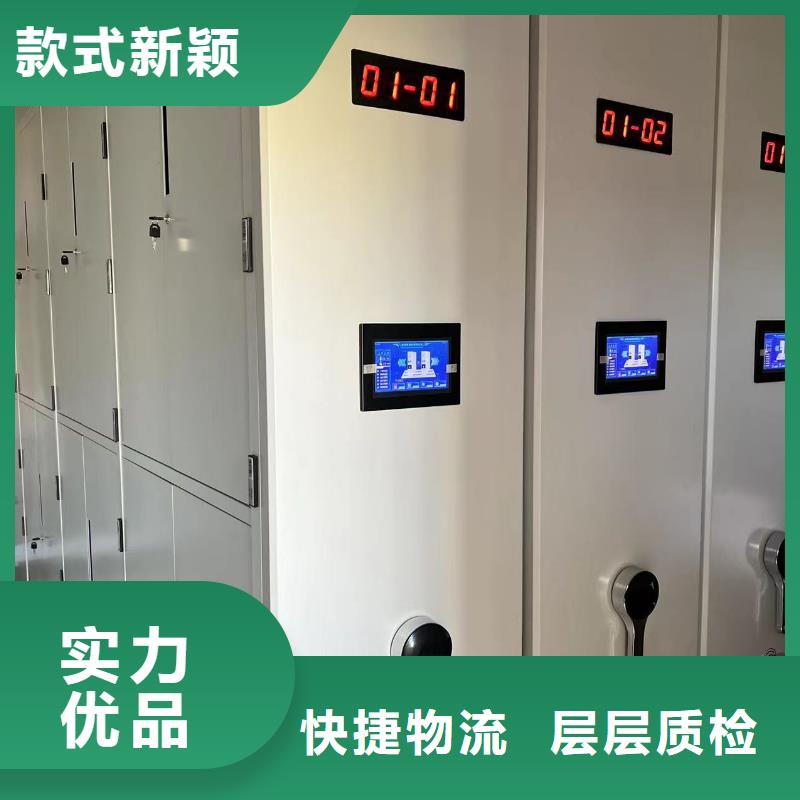回轉(zhuǎn)密集柜源頭廠家