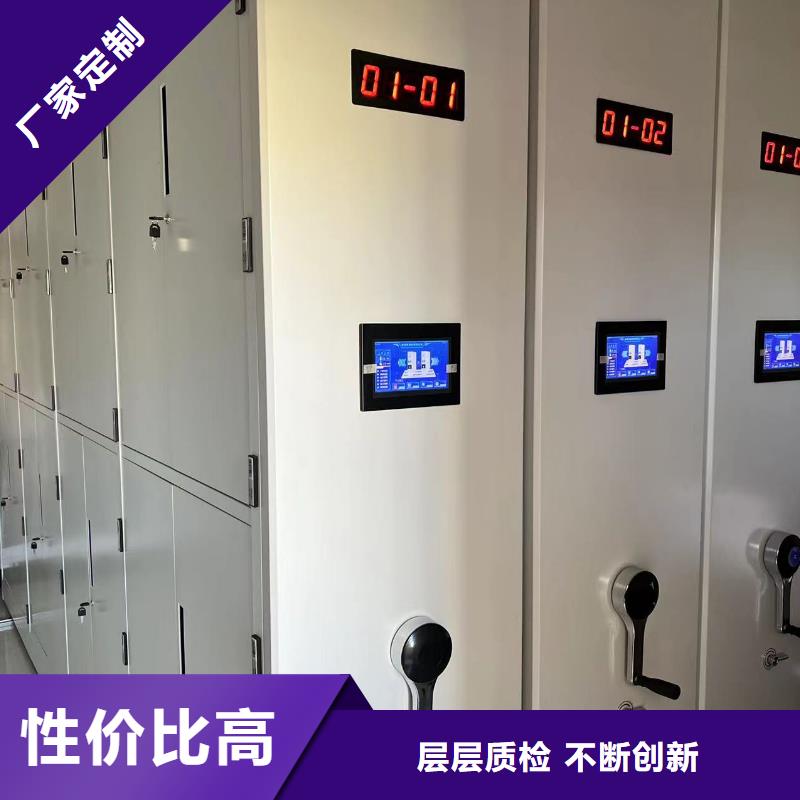 回轉(zhuǎn)密集柜節(jié)能