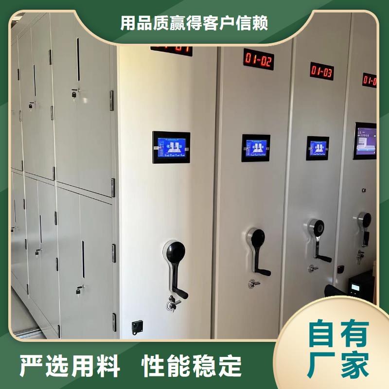 縣手搖密集架批發(fā)零售
