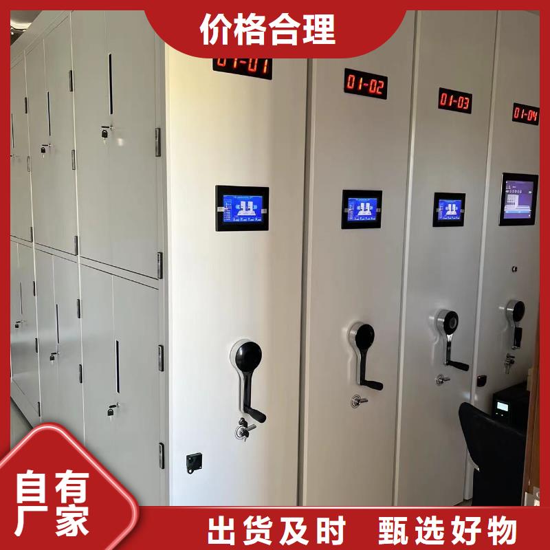 双面档案架节能