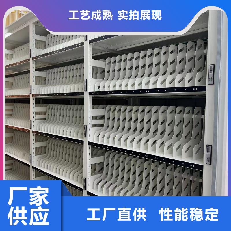 檔案密集柜按需定制