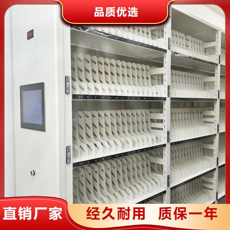 智能密集柜密集架源头厂家