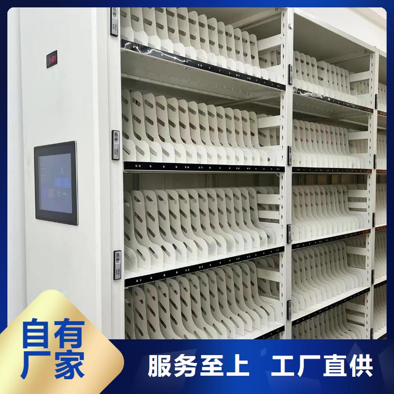 档案密集柜源头厂家
