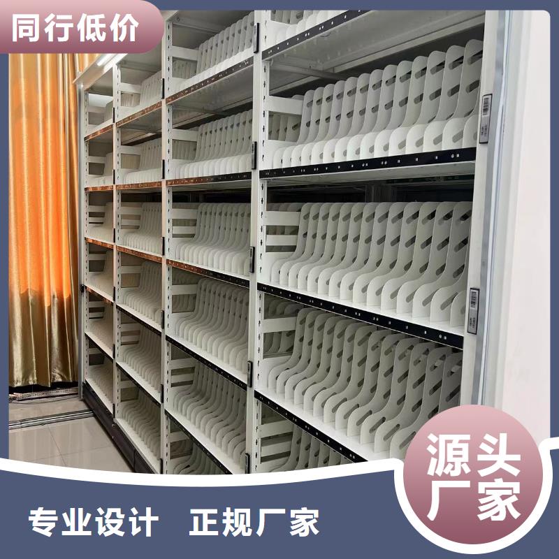 智能密集柜密集架按需定制