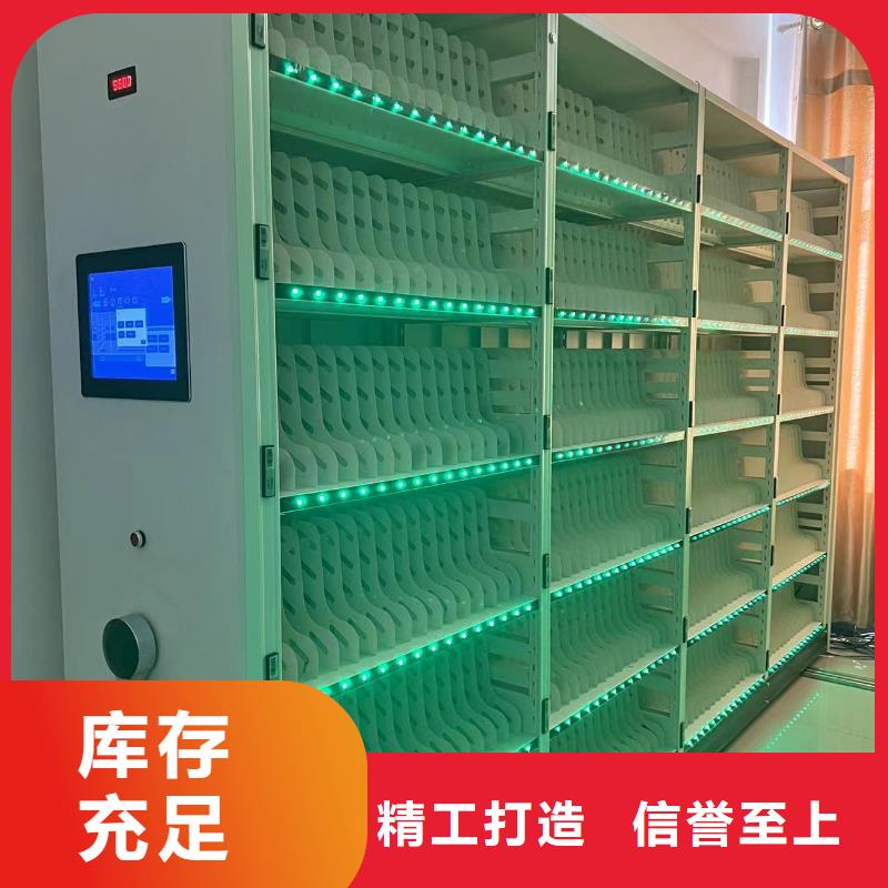 钢制移动储存档案柜节能