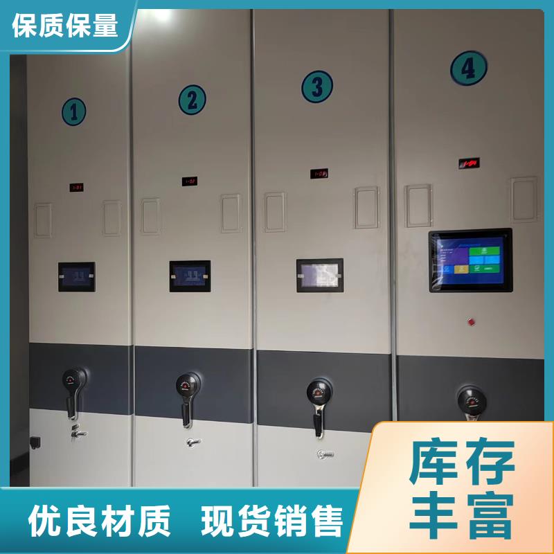 電動(dòng)密集柜密集架按需定制