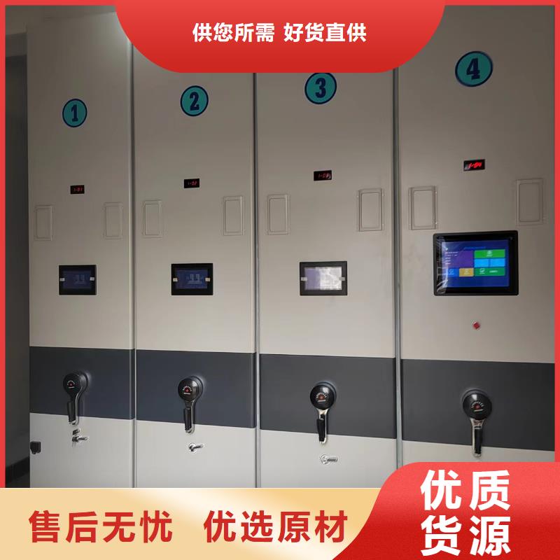 县档案密集柜质优价廉