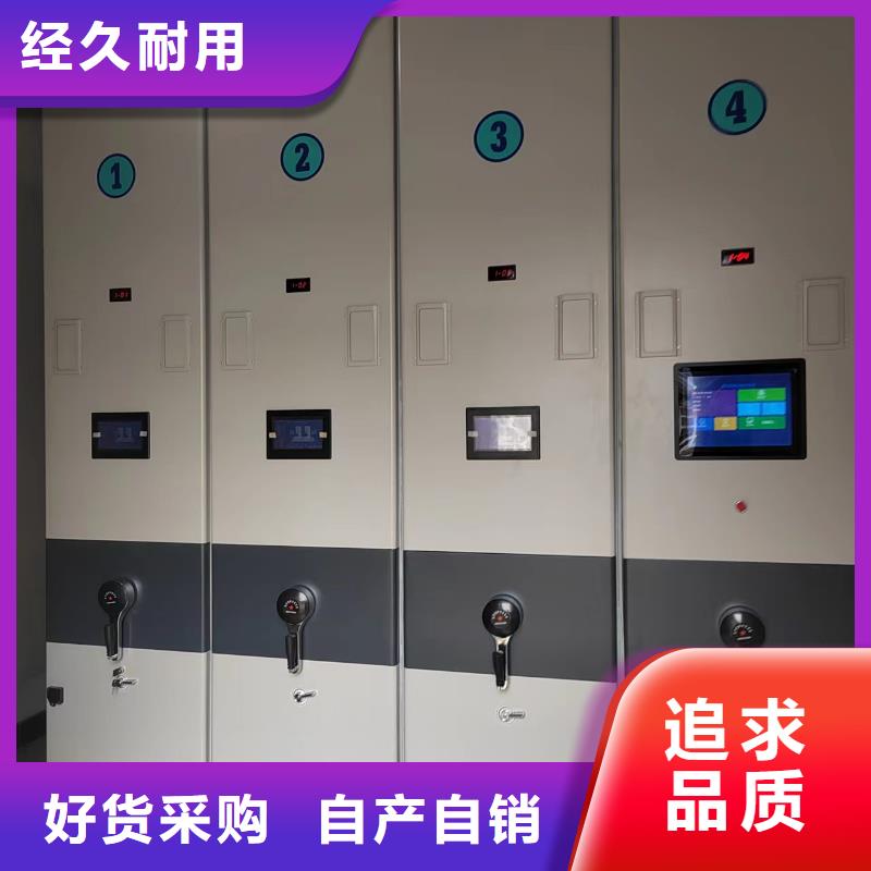 檔案密集柜節(jié)能簡(jiǎn)約