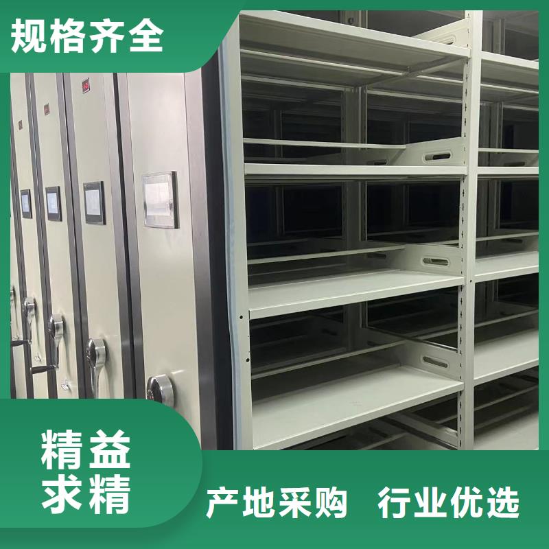 智能密集柜密集架節(jié)能