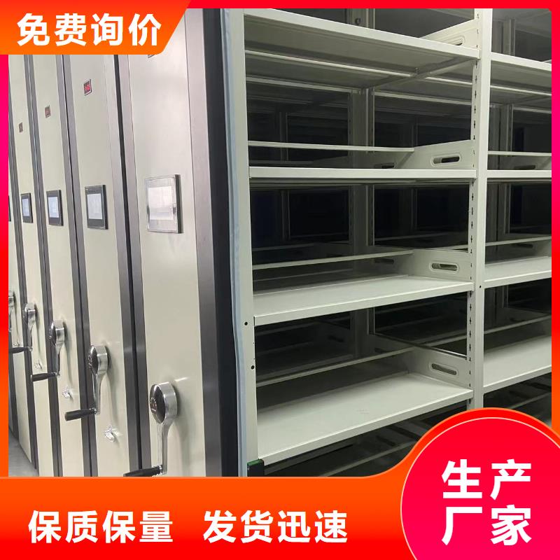 智能密集柜密集架按需定制