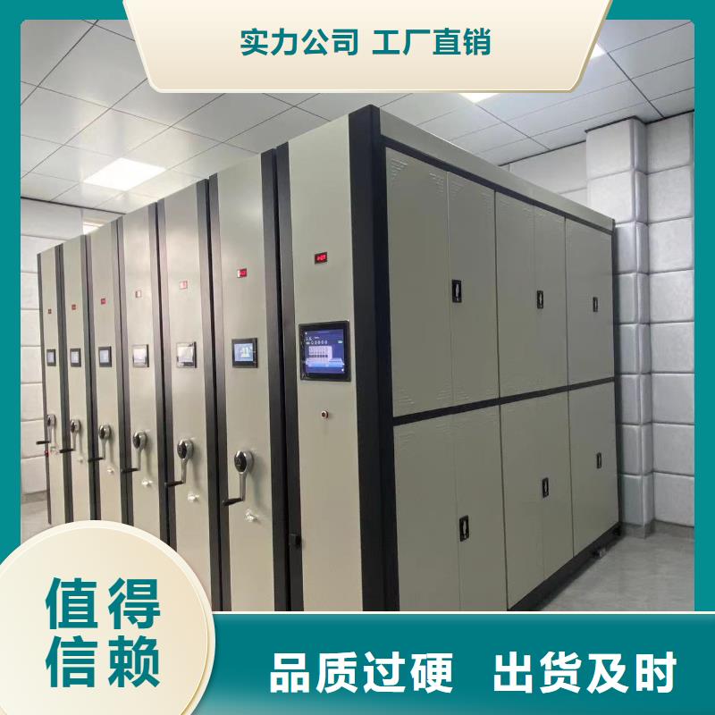 檔案密集柜按需定制