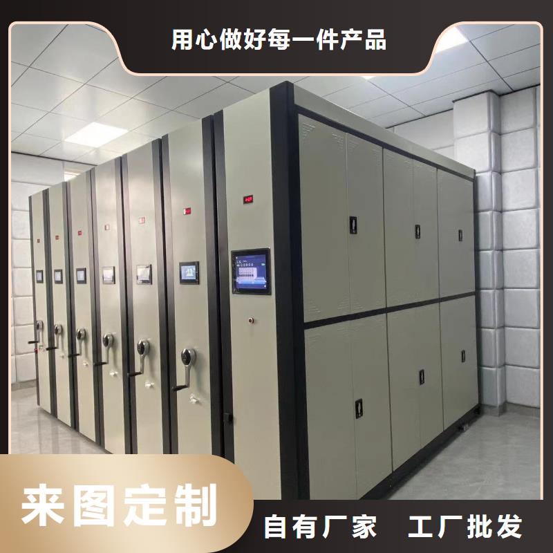 街道檔案密集柜批發(fā)零售
