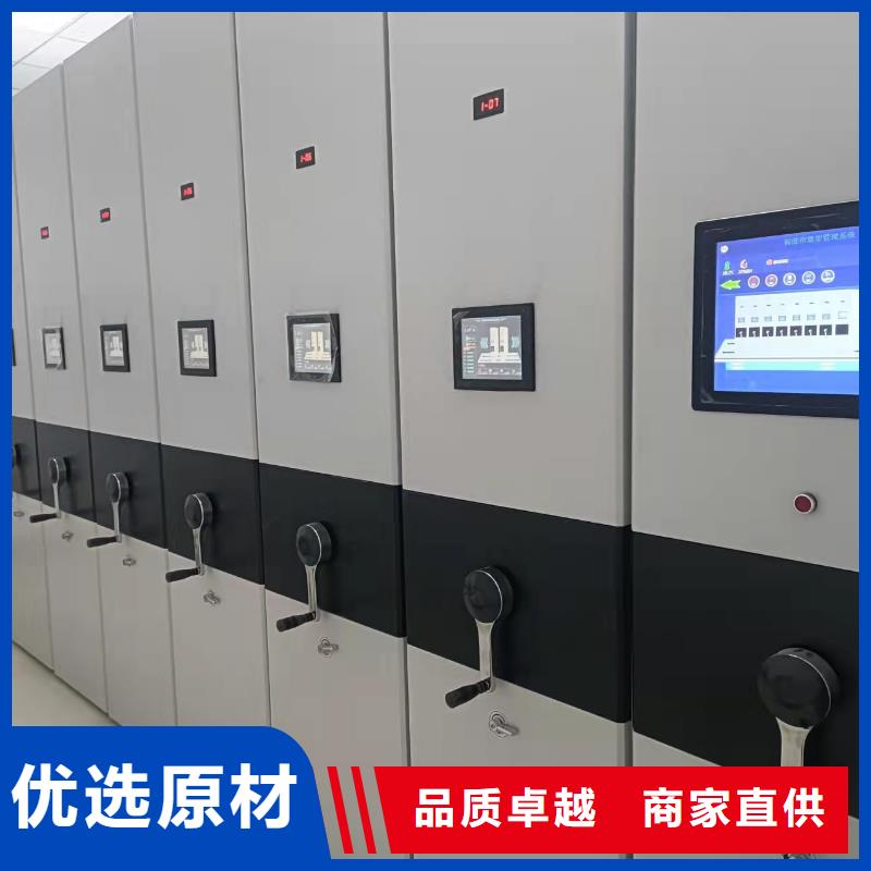 密集柜直销价格