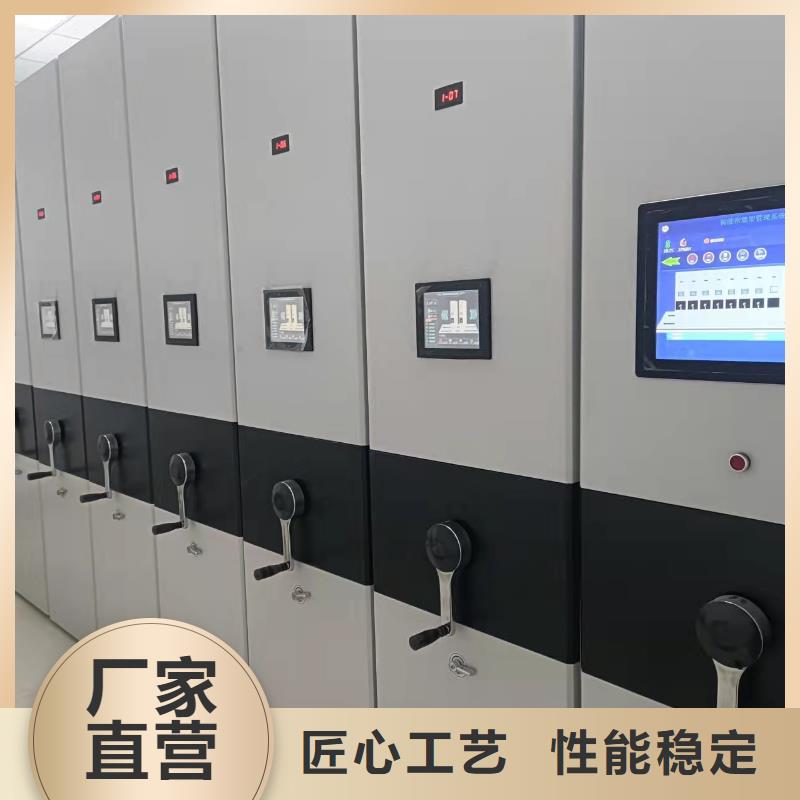 檔案密集柜節(jié)能簡(jiǎn)約
