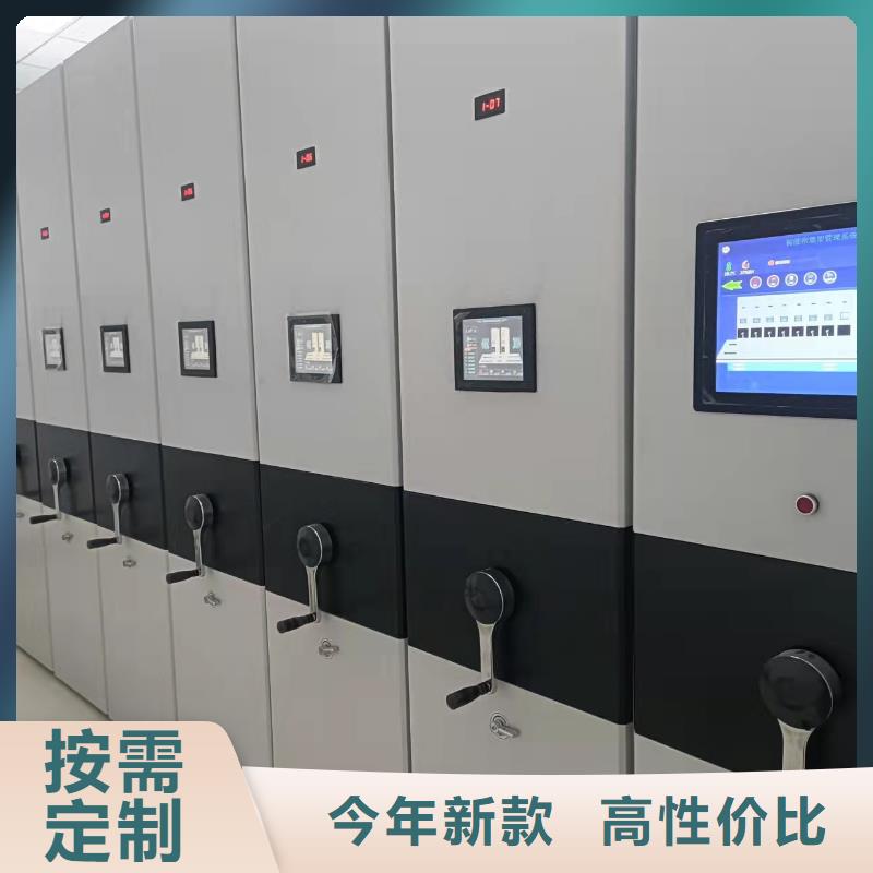 縣手搖密集架質(zhì)優(yōu)價廉