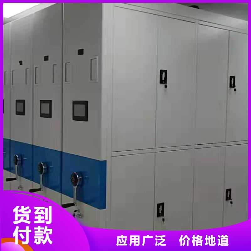 智能密集柜密集架节能