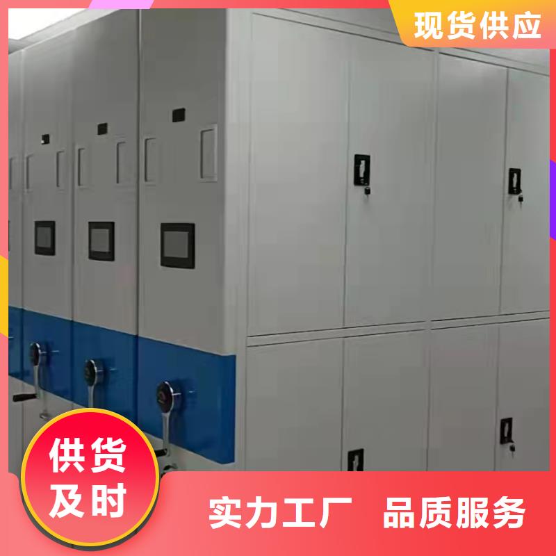 檔案密集柜按需定制