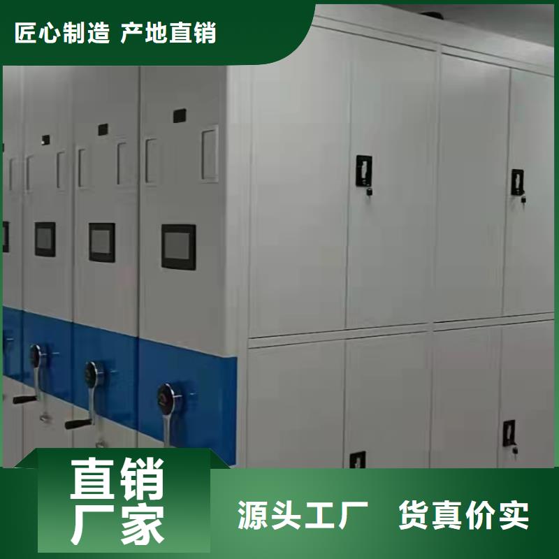 全封闭移动密集柜节能