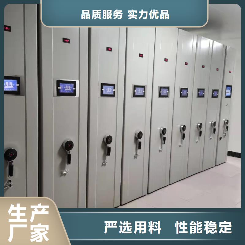 全封閉移動密集柜源頭廠家