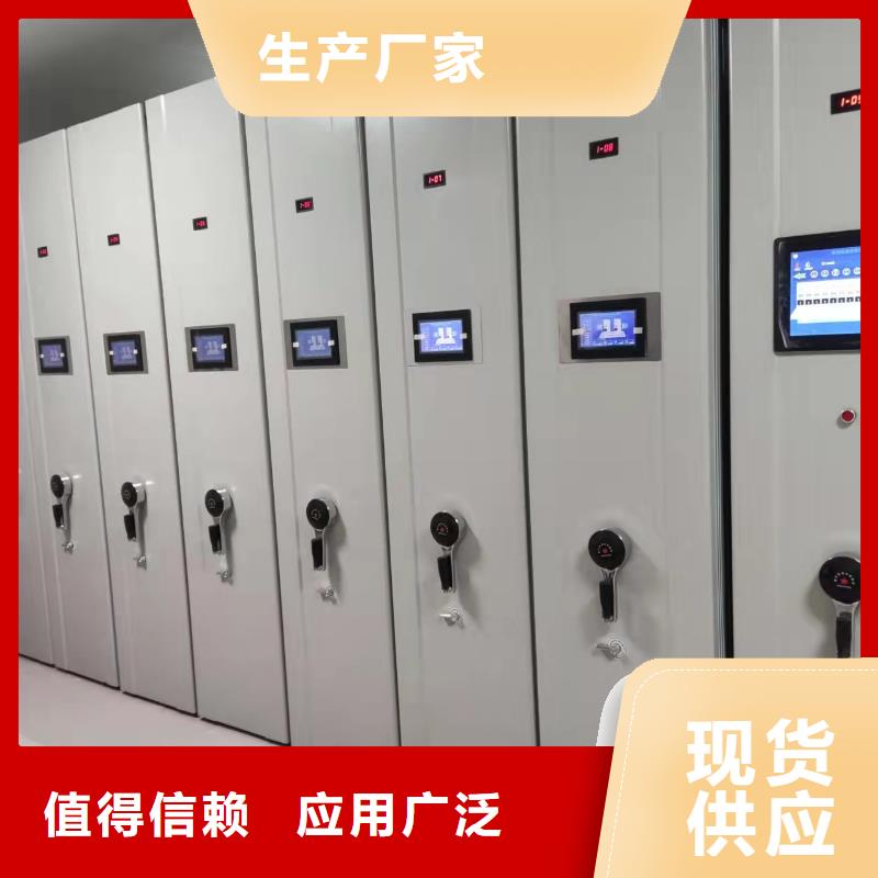 電動密集柜密集架節(jié)能