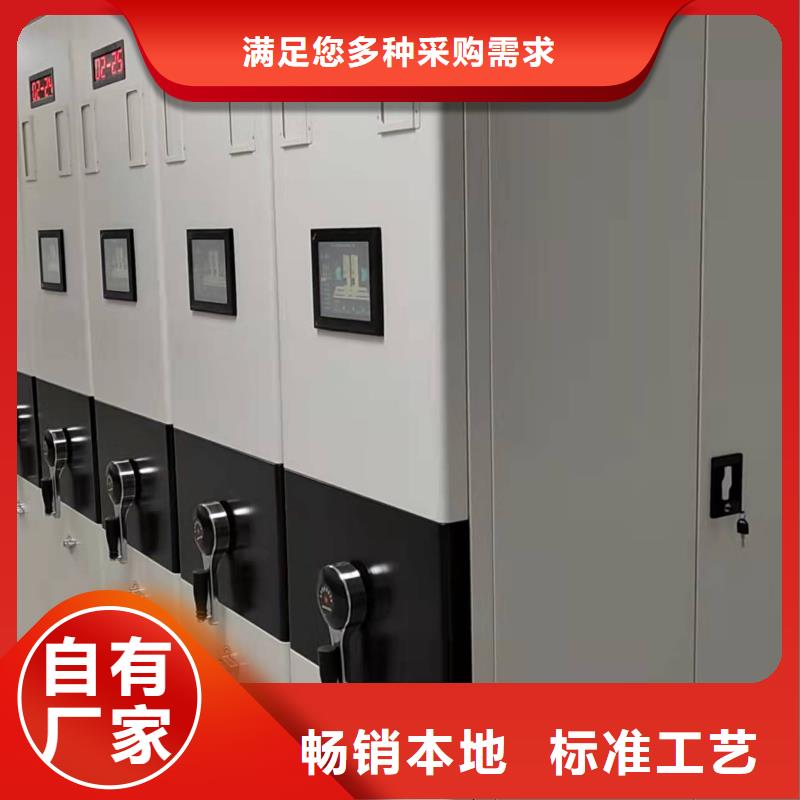 智能密集柜直销价格
