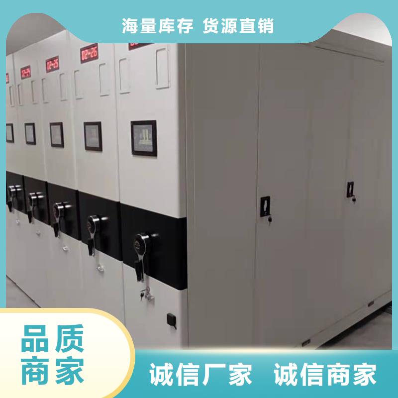 县手摇密集架售后完善