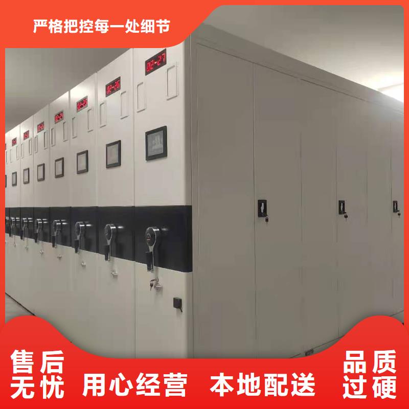 電動(dòng)密集柜密集架按需定制