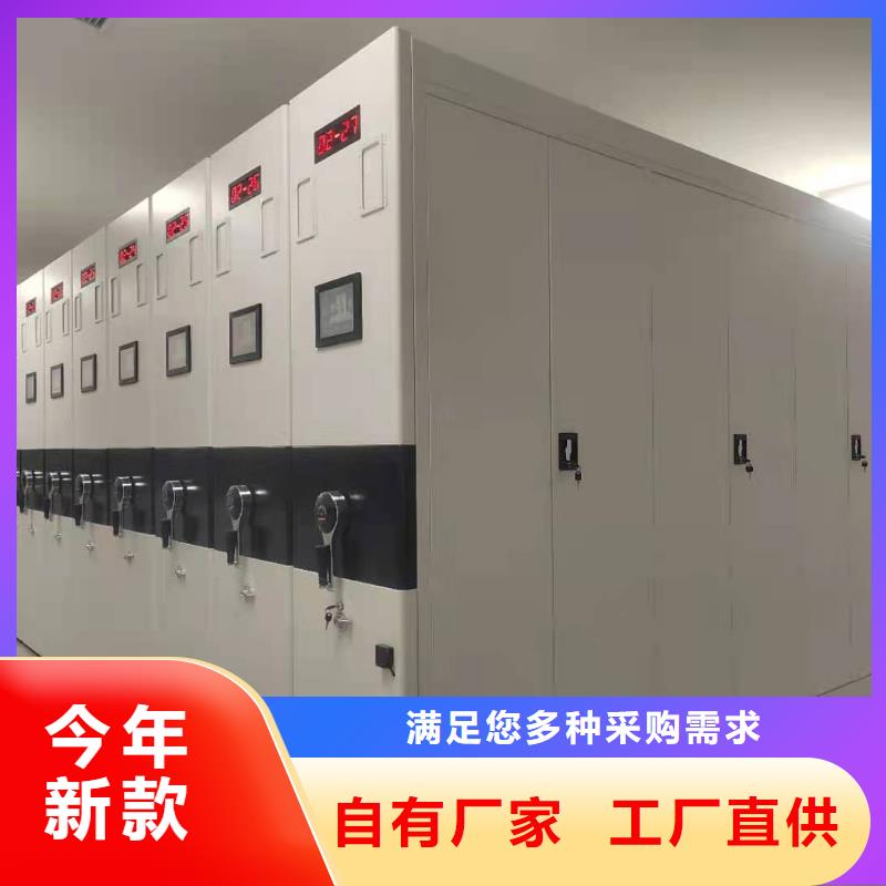 鋼制移動儲存檔案柜按需定制