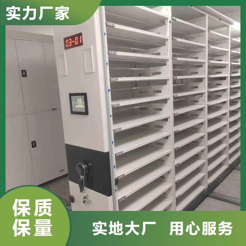 縣檔案密集柜售后完善