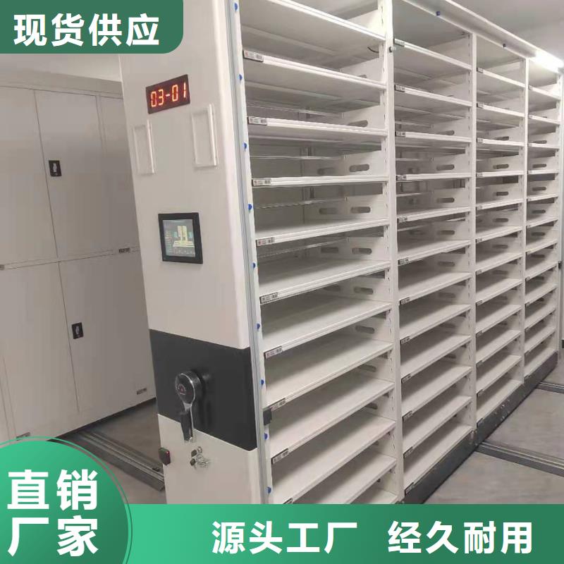 檔案密集柜節(jié)能簡約