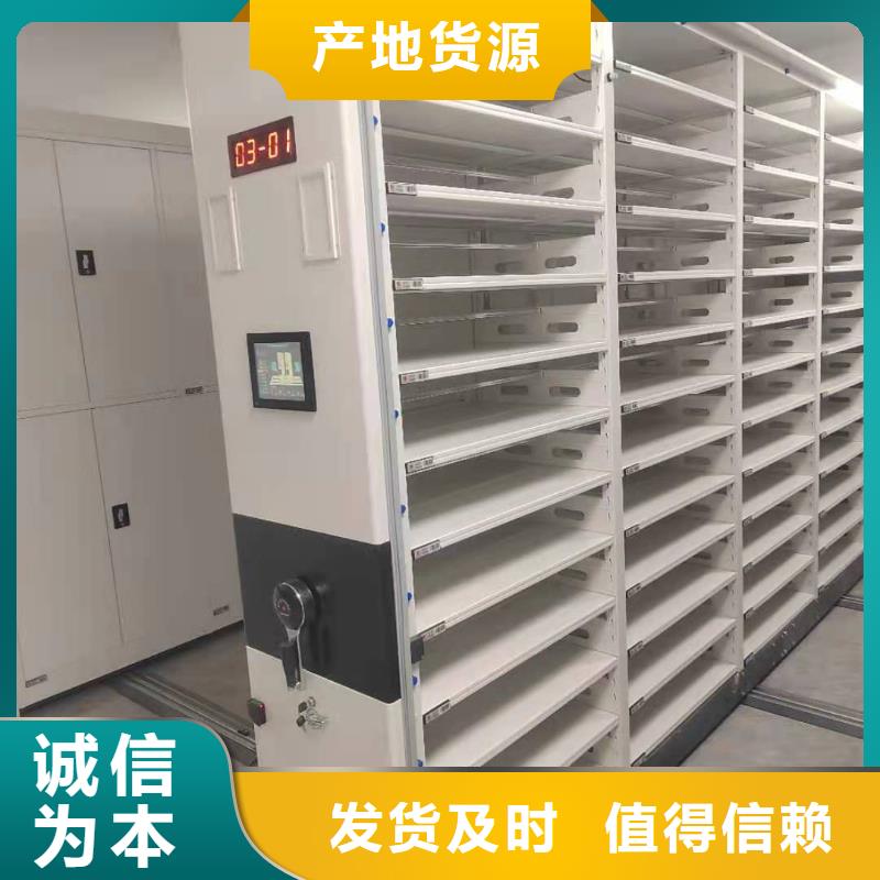 全封閉移動密集柜節(jié)能