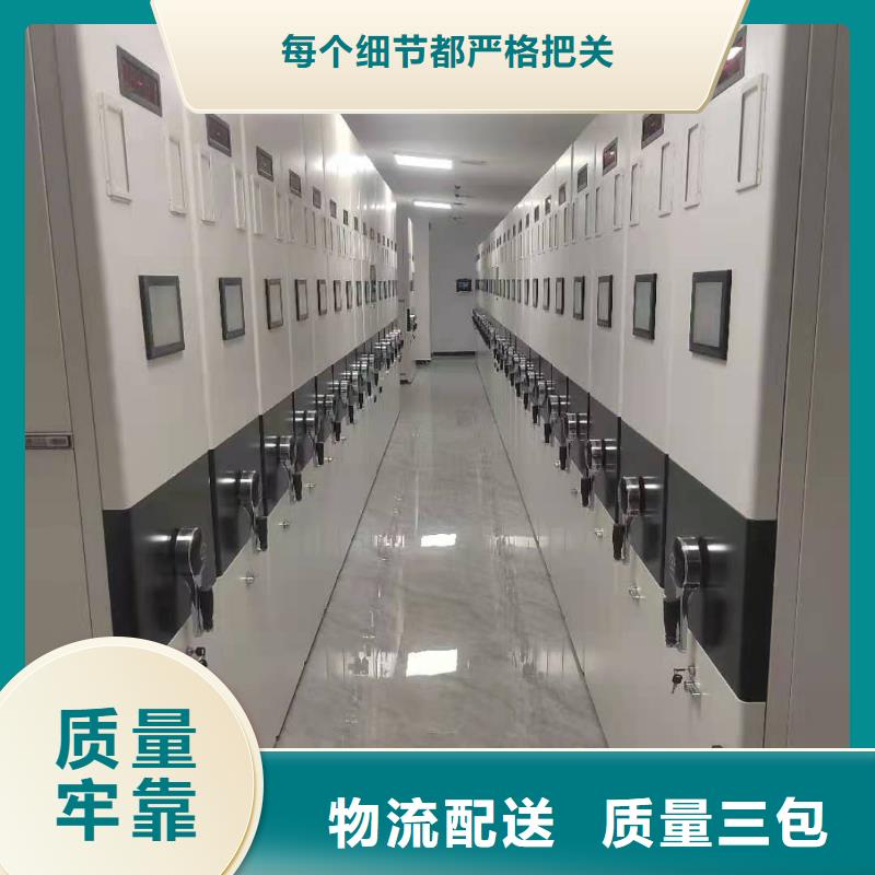 手搖密集架售后完善
