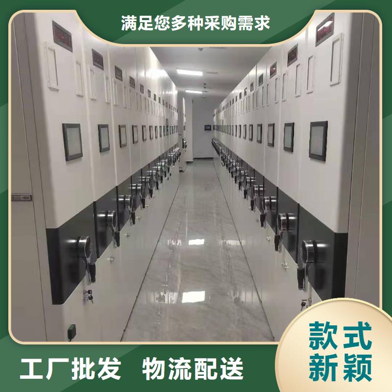 智能密集柜密集架源頭廠家