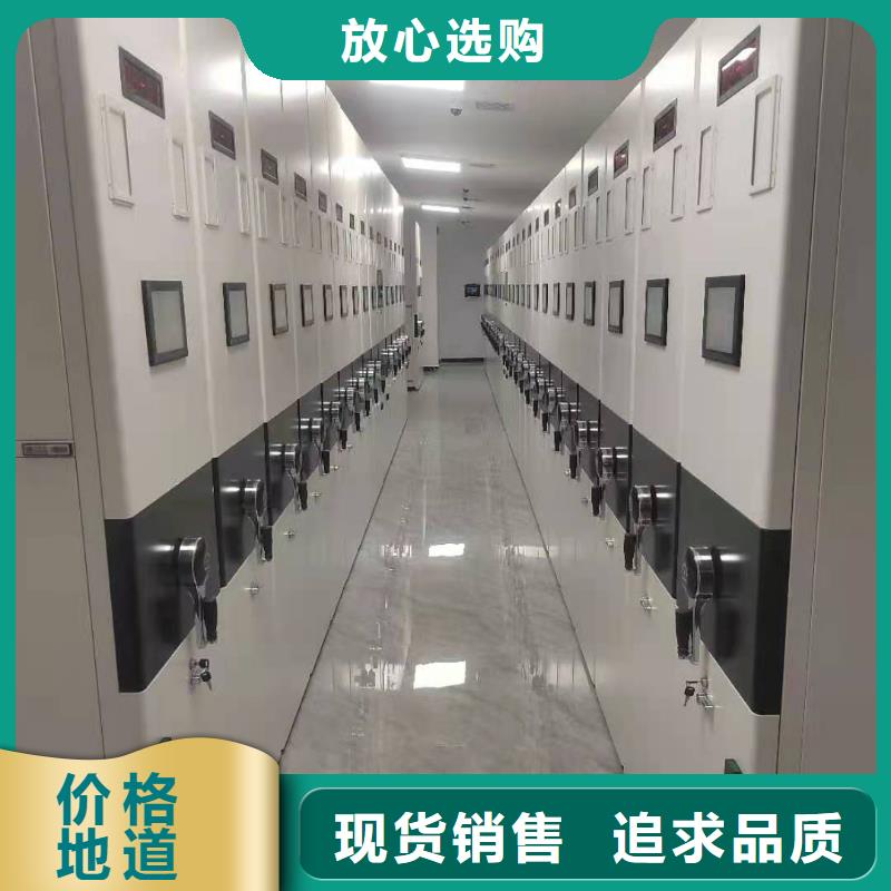 县智能密集架直销价格
