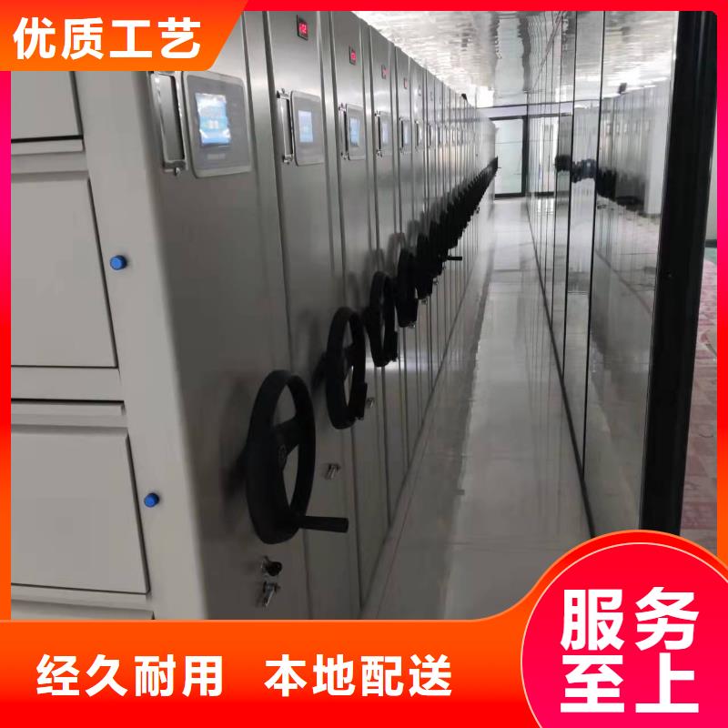 密集柜質(zhì)優(yōu)價廉