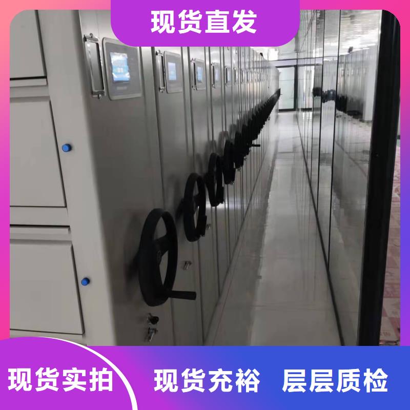 雙面檔案架節(jié)能
