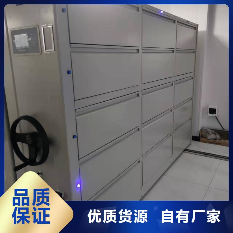 縣檔案密集柜質優(yōu)價廉