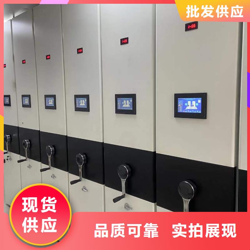 县档案密集柜质优价廉