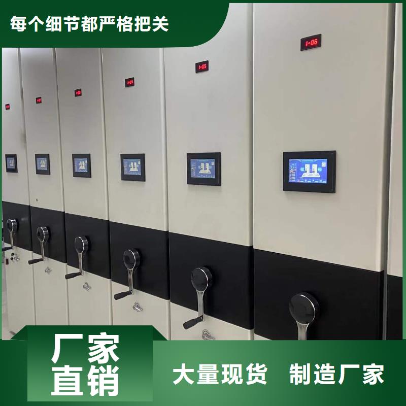 全封閉移動密集柜源頭廠家