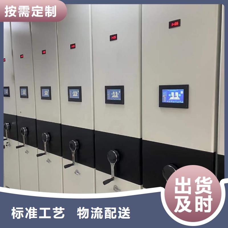 密集柜批发零售