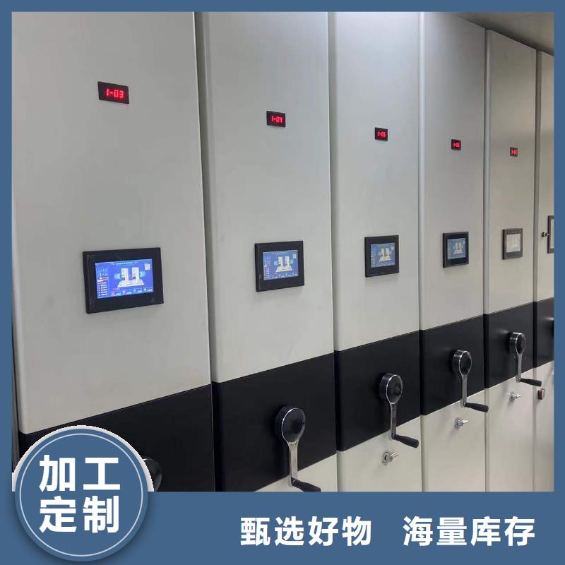 智能密集柜密集架節(jié)能