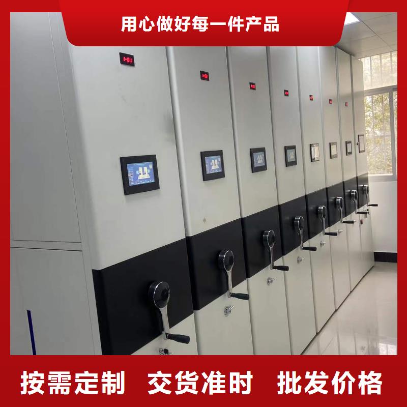 電動(dòng)密集柜密集架按需定制