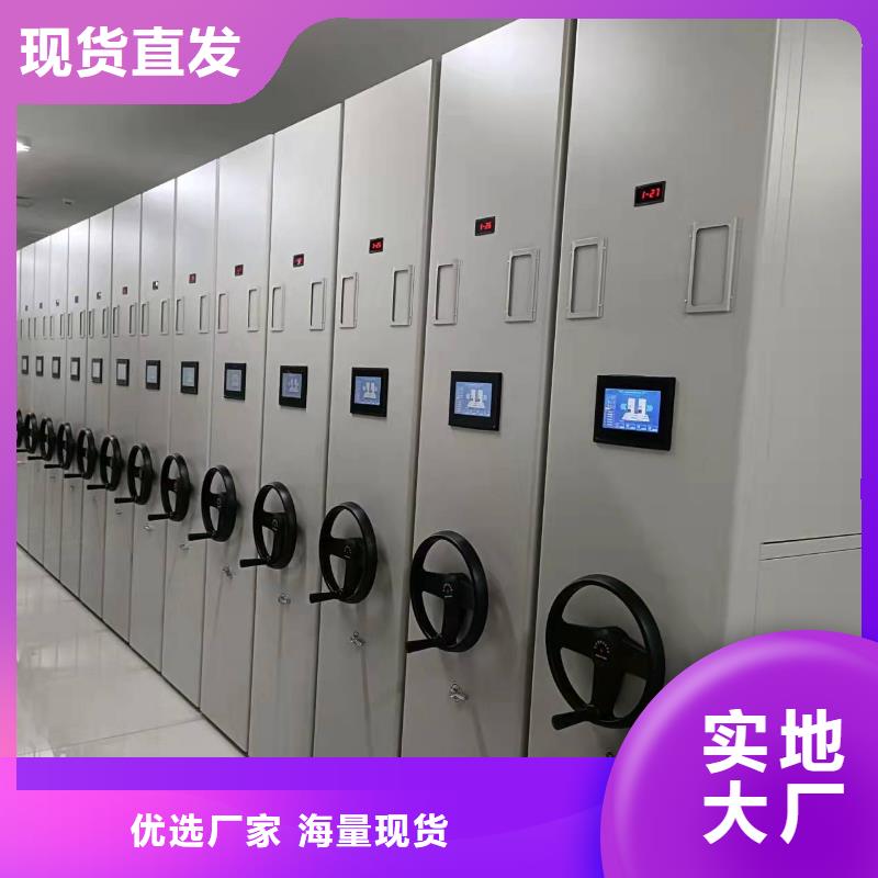 縣智能密集架批發(fā)零售
