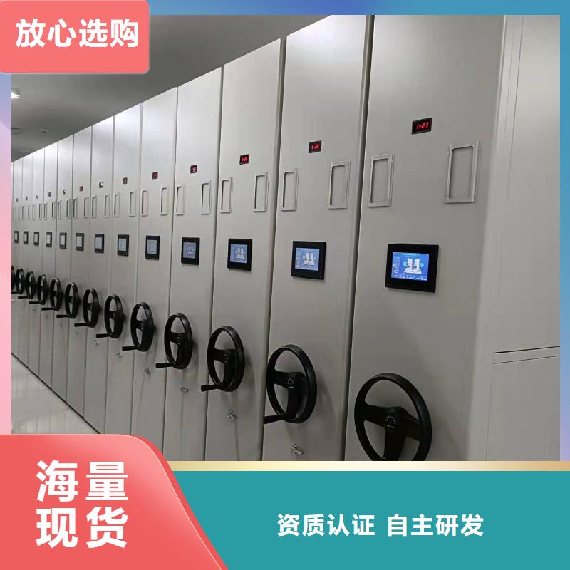 縣檔案密集柜售后完善