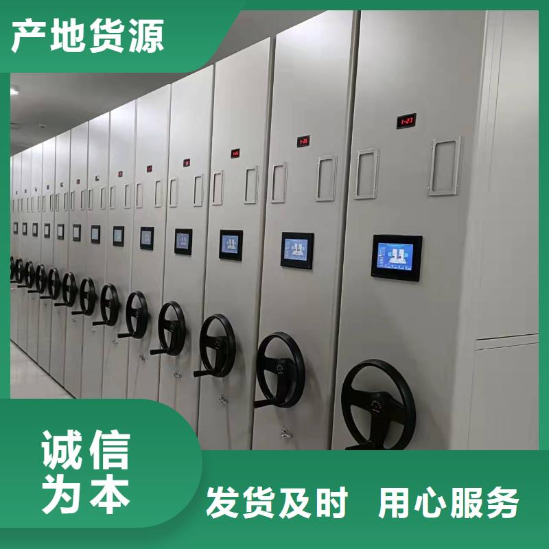手搖密集柜密集架按需定制