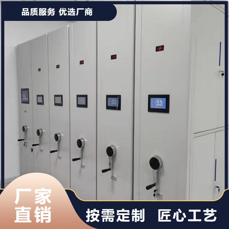 全封闭移动密集柜节能